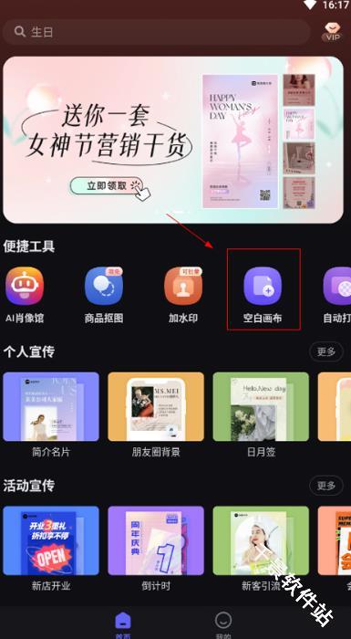 美图设计室