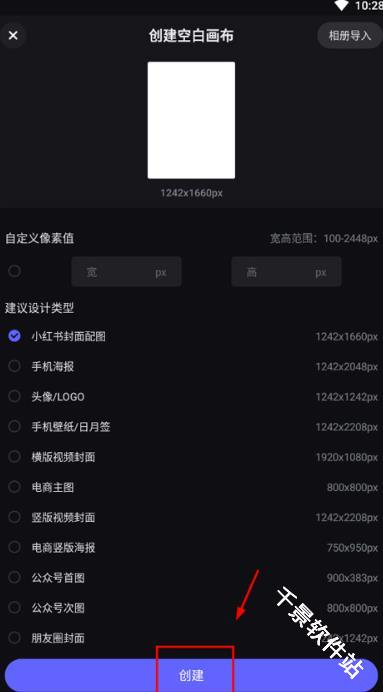 美图设计室