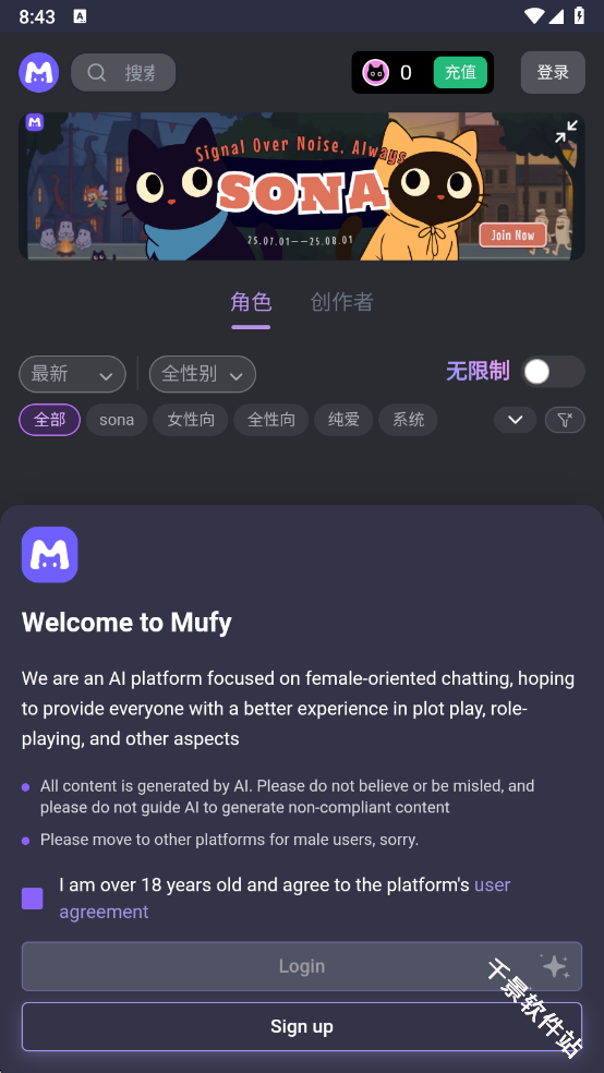 mufy