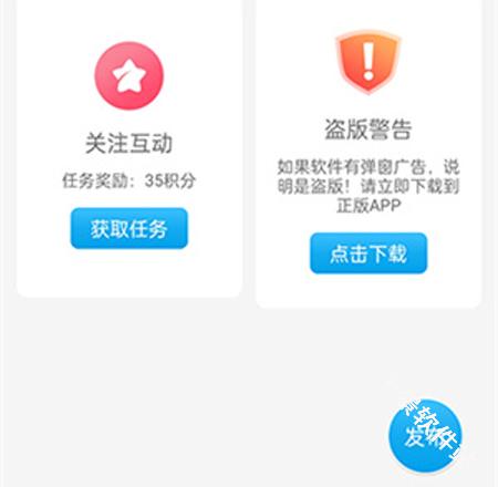 红人阁