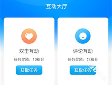 红人阁