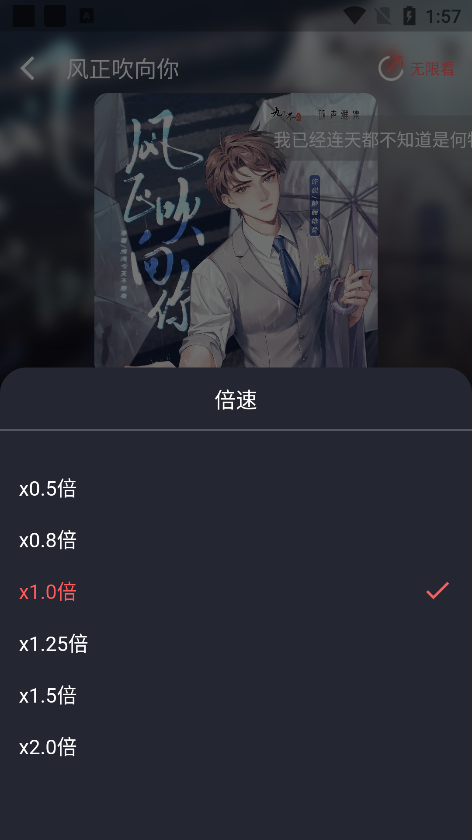 兔耳FM