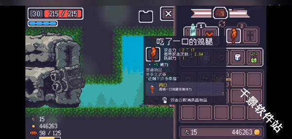 贪婪地牢