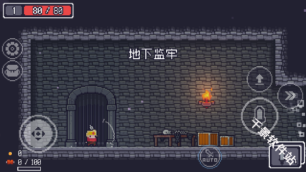 贪婪地牢
