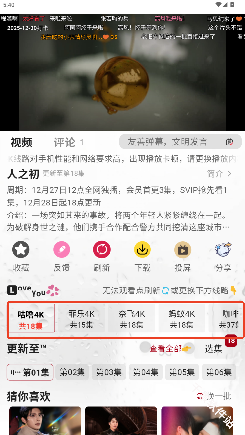 咕噜咕噜