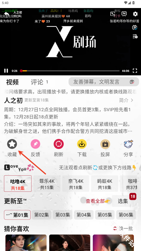 咕噜咕噜