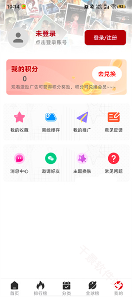 咕噜咕噜
