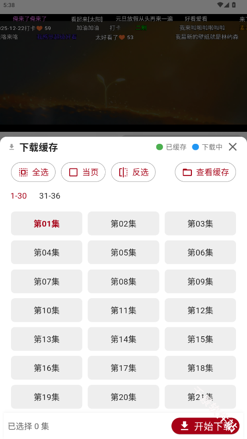 咕噜咕噜