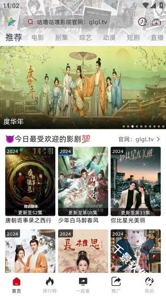 咕噜咕噜