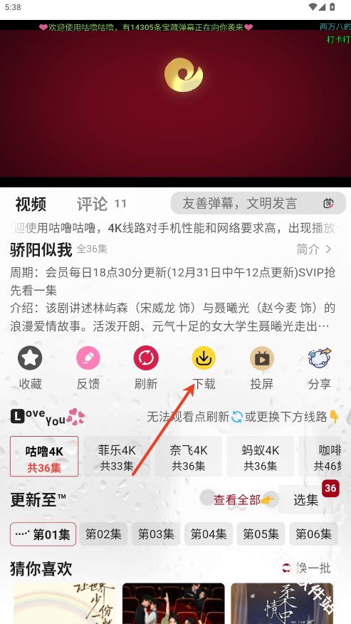 咕噜咕噜