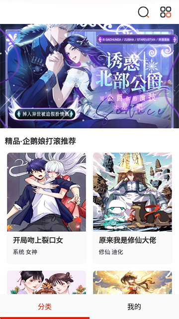 弹幕主义