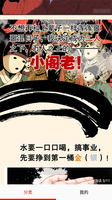 弹幕主义