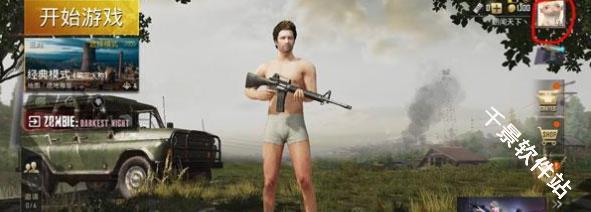 PUBG MOBILE