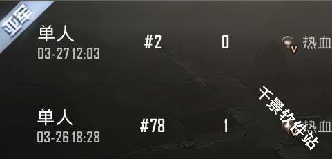 PUBG MOBILE