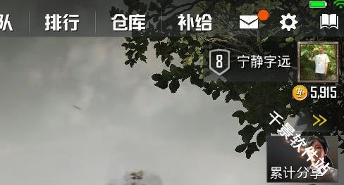 PUBG MOBILE