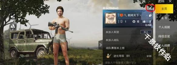 PUBG MOBILE