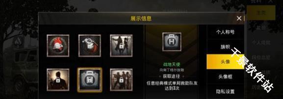 PUBG MOBILE