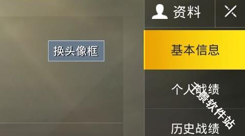 PUBG MOBILE