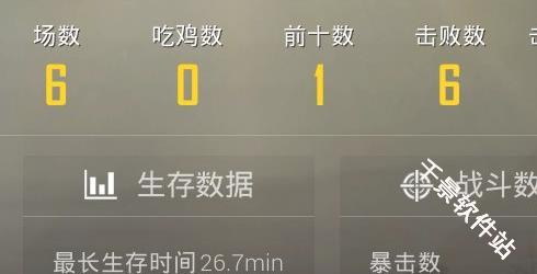 PUBG MOBILE