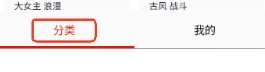 弹幕主义