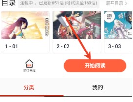 弹幕主义