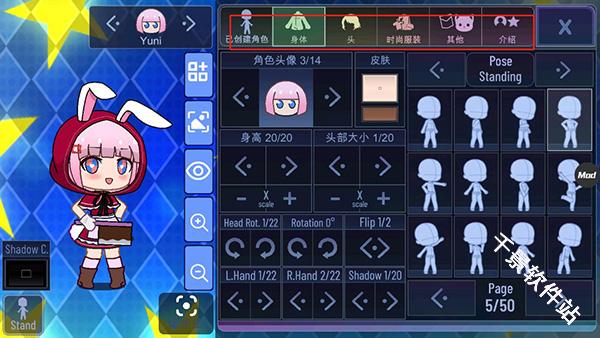 加查之星