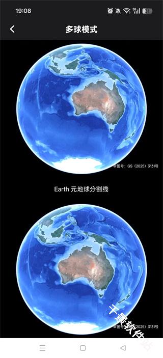元地球Earth