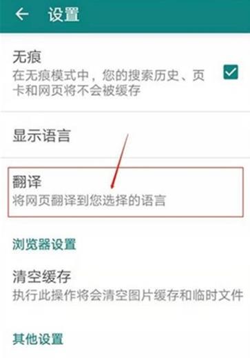 Bing浏览器