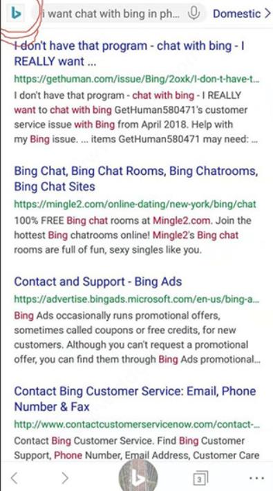 Bing浏览器