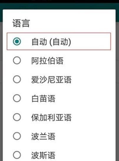 Bing浏览器