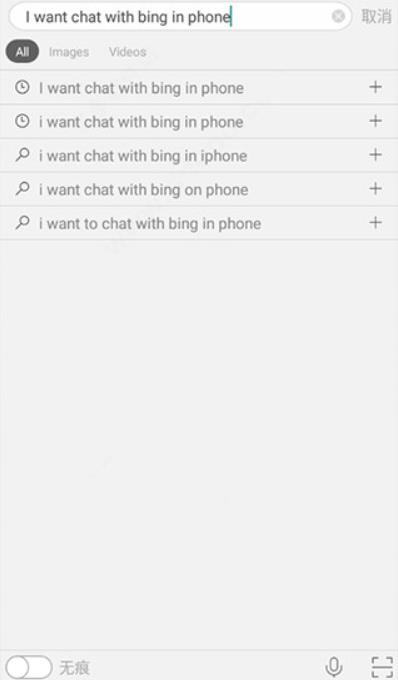 Bing浏览器