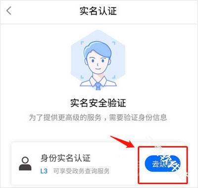 闽政通