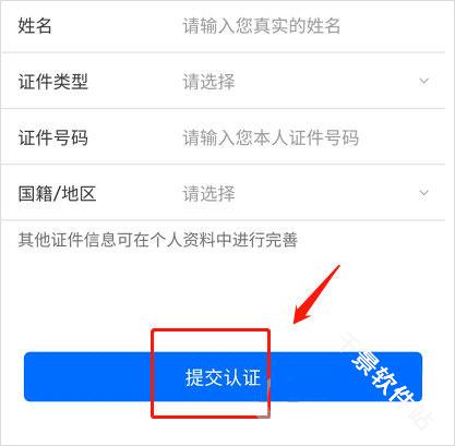 闽政通