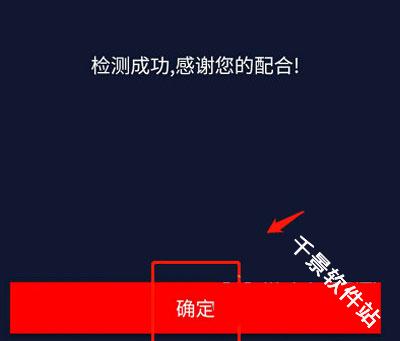 闽政通