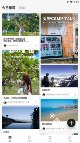 觅野CAMP