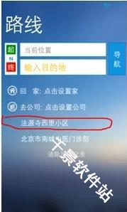 悠悠导航