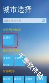 悠悠导航
