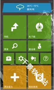 悠悠导航