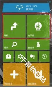 悠悠导航