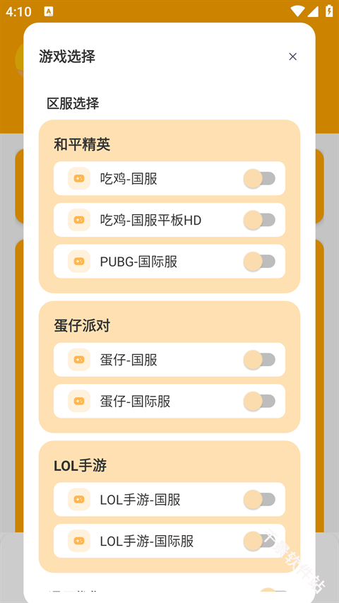 画质怪兽