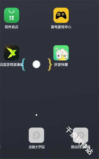 画质怪兽