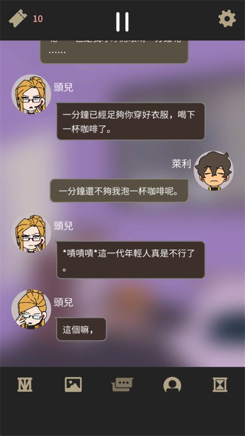 不完全是一位英雄