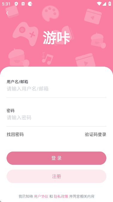 游咔