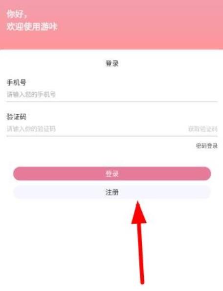 游咔
