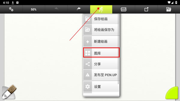 ArtRage