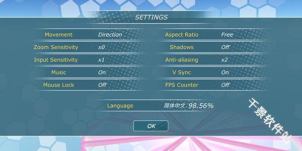 少女都市