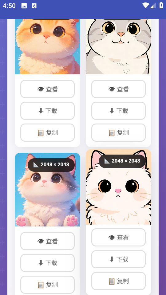 豆包无水印解析截图4