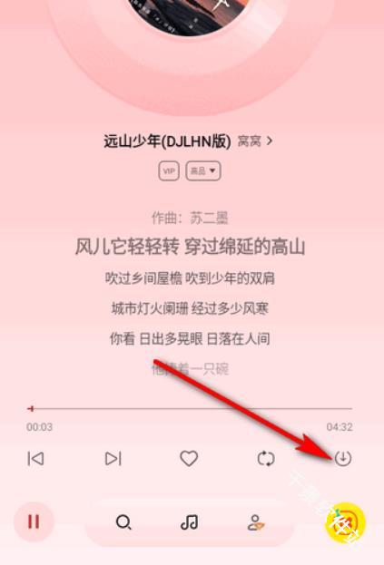 酷我音乐极简版