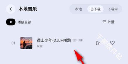 酷我音乐极简版