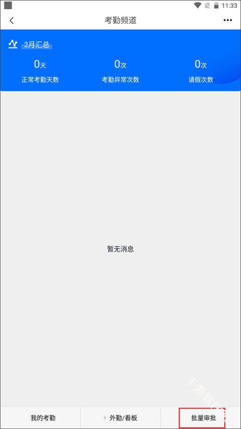 KeyFree